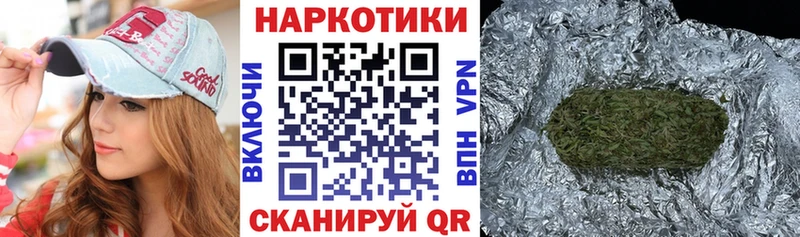 Где можно купить наркотики Ковдор ГЕРОИН OMG сайт Марихуана СОЛЬ АМФ