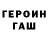 Метадон methadone Jame M