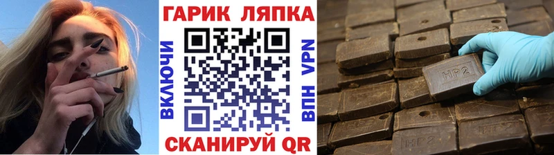 купить   Ковдор  Гашиш Изолятор 