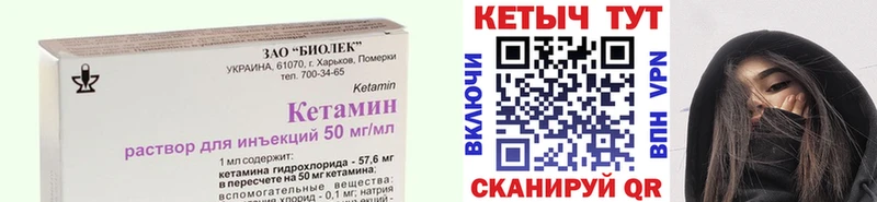 как найти   Ковдор  omg рабочий сайт  Кетамин VHQ 
