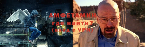 spice Новокубанск