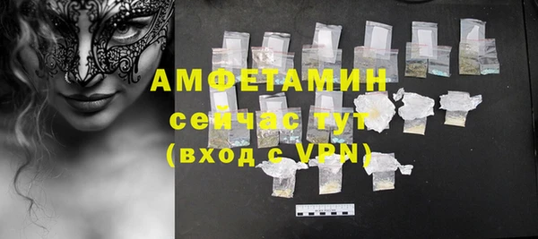 mix Абдулино