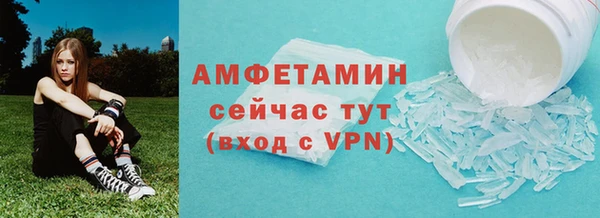 гидропоника Абаза