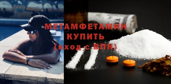 прущий лед Новозыбков