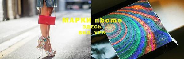 COCAINE Ачинск