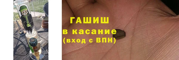 spice Новокубанск