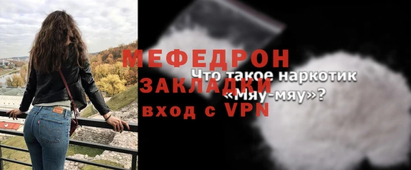 мяу мяу мука Новодвинск