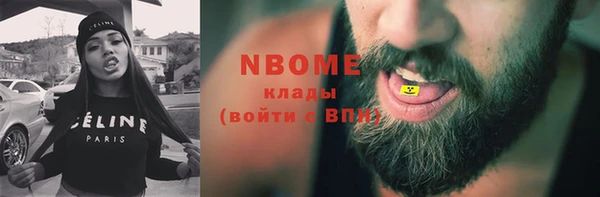 spice Новокубанск