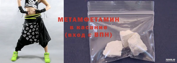 мяу мяу мука Новодвинск