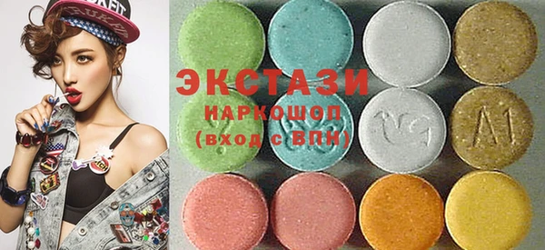 spice Новокубанск