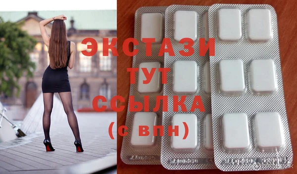 гидропоника Абаза