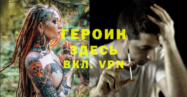 амфетамин Бердск