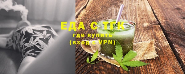 гидропоника Абаза