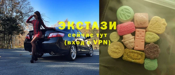 мяу мяу мука Новодвинск