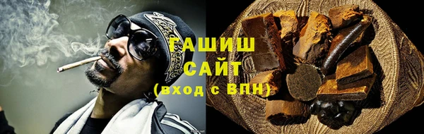 spice Нефтегорск