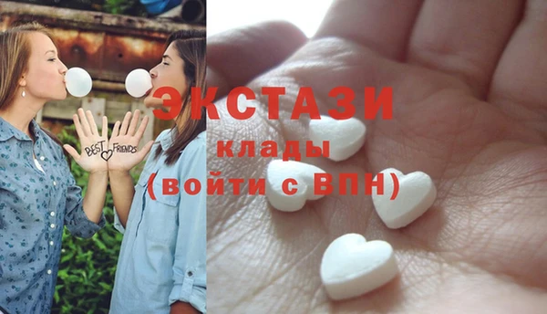 гидропоника Абаза