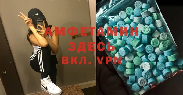 мяу мяу мука Новодвинск