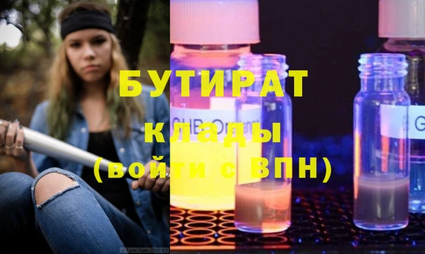 spice Новокубанск
