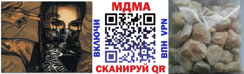 MDMA Molly  ОМГ ОМГ вход  Ковдор 
