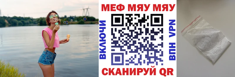 где купить наркоту  ОМГ ОМГ ТОР  Меф mephedrone  Ковдор 