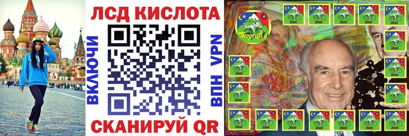 Наркотические марки 1500мкг  Ковдор 