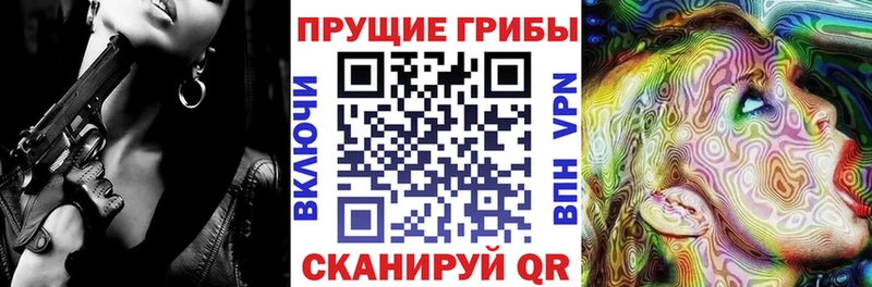 Галлюциногенные грибы мухоморы наркотики Ковдор